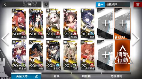 【明日方舟】吾導先路 Ga Ex 8 普通 10人掛機 Youtube