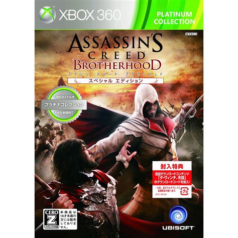 Assassin S Creed Brotherhood Special Edition Platinum Collection