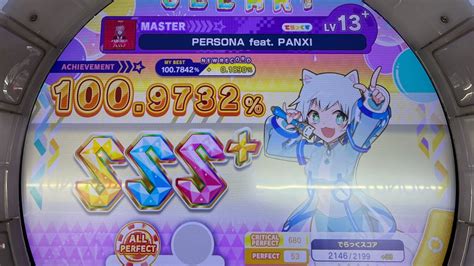 Maimaipersona Feat Panxi Master All Perfect Youtube