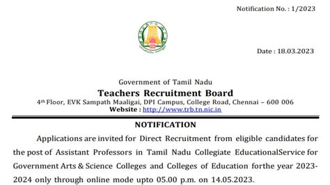 Trb Latest News Tet Tn Tet Pg Trb Teacher Recruitment Board