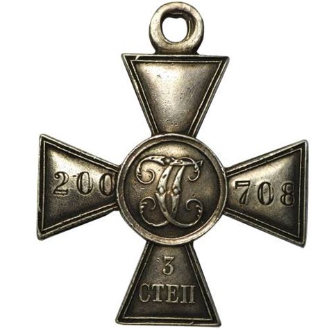 Георгиевский крест 3 степени № 200708 - купить по цене 29999 руб. в ...