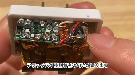 盗聴器の見分け方を徹底解説！ 特別な道具なしで見分ける方法も登場し「助かる」「めっちゃ有用」の声 ニコニコニュース