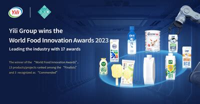 Yili Group Obtient 17 Prix World Food Innovation Awards