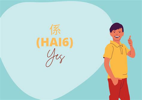 3 Best Ways To Say Yes In Cantonese Ling App