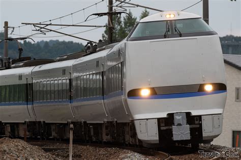 Jr西、在来線特急料金を2023年4月に値上げへ 鉄道コム