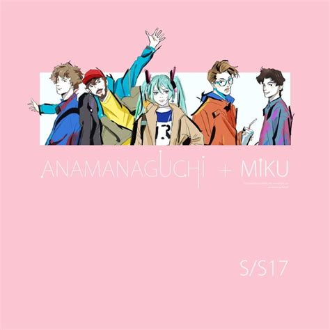 Anamanaguchi – ミク (Miku) (Japanese Version) Lyrics | Genius Lyrics