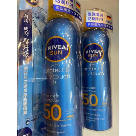 ⭐️妮維雅涼感長效防曬噴霧 Spf50 200ml 🌈妮維雅海洋友善極效防曬乳 Spf50 100ml 蝦皮購物