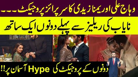 Wahaj Ali Yumna Zaidi Surprise Project Before Nayab Release Much