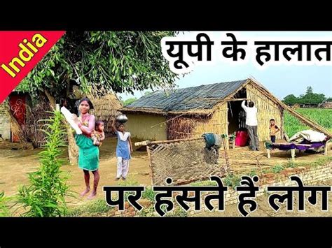 Netural Lifestyle Poor People Life Style In India Uttar Pradesh Morning