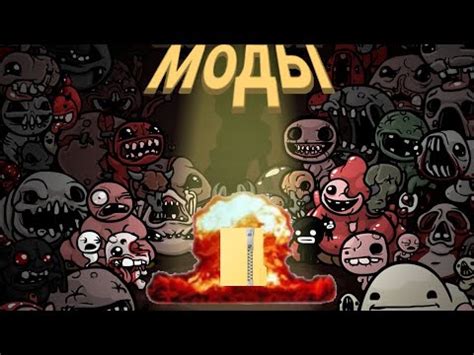 The Binding Of Isaac Youtube