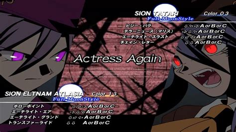 Melty Blood Actress Again Current Code Sion Eltnam Atlasia Vs Tatari