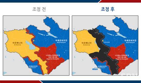 외교부 아르메니아 아제르바이잔 접경지역 15일부터 여행금지 발령