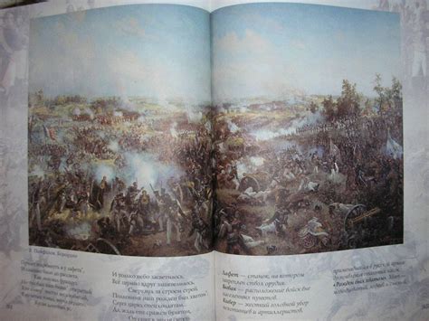 Книга: Чиста небесная лазурь... Стихи русских поэтов - Тютчев, Пушкин ...