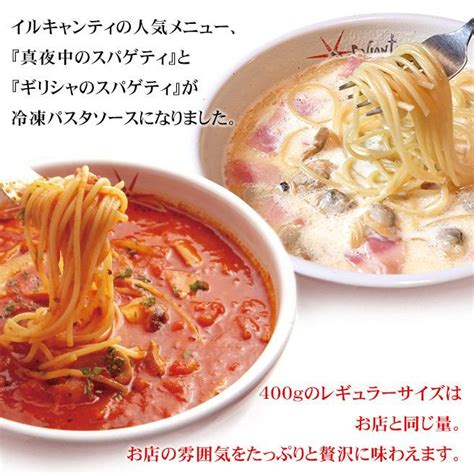 パキット 3種 各2個＋パスタ2袋 6食分 永谷園 パスタソース セット レトルト食品 お手軽 パスタソース Sixmatrixjp