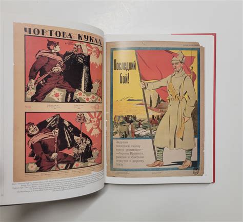 Russian Revolutionary Posters By David King D And E Lake Ltd Books D