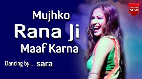 AR VIDEO || Mujhko Rana Ji Maaf Karna - YouTube