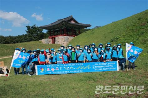 사연안환경보전연합회 요∙놀∙쓰∙ 성료