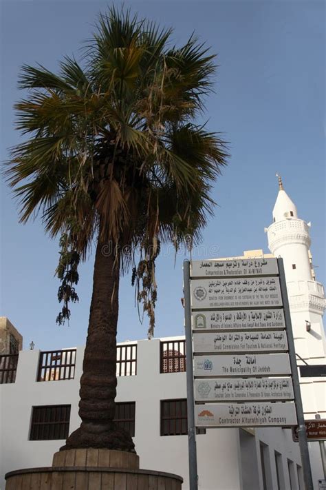 Baab Makkah Gate In Jeddah Al Balad Historical Place Jeddah Saudi