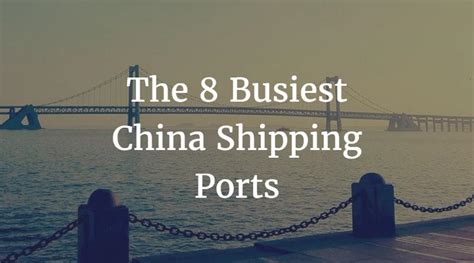 The Busiest China Shipping Ports China Checkup