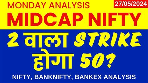 Midcap Nifty Tomorrow Prediction Expiry Analysis For Monday May