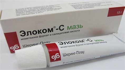 Элоком - официальная инструкция по применению, аналоги, цена, наличие в ...