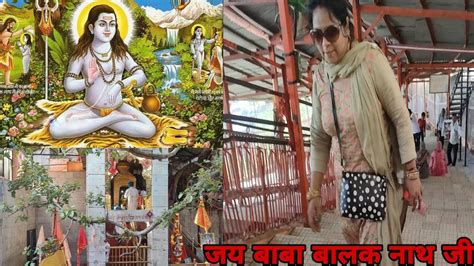 Yatra Baba Balak Nath Mandir🙏2023 L Baba Balak Nath Vlog 2023 L Kaya