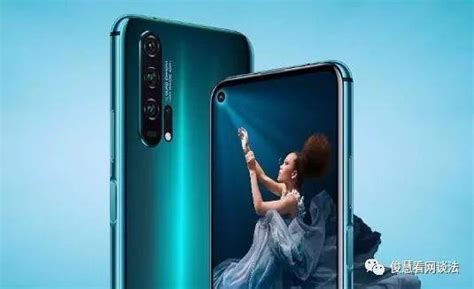 预算3500元，努比亚z20、一加7pro和荣耀20pro，咋选？财经头条