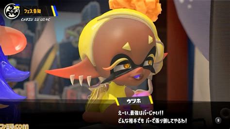 『スプラトゥーン3』前夜祭8月28日開催決定。ジャンケン“どれが強い？”の新型フェステーマで、3つのチームでトリカラバトル【スプラトゥーン3 Direct】 ゲーム・エンタメ最新情報の