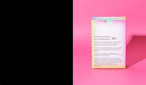 Purpur Game Relationships :: Behance