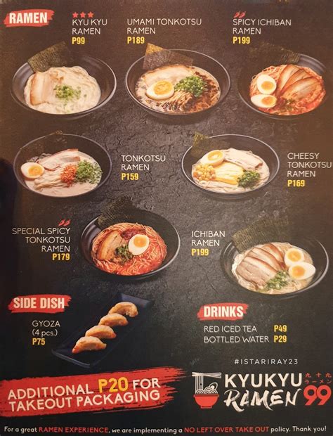 iStar-Tariray: Kyu Kyu Ramen 🍜