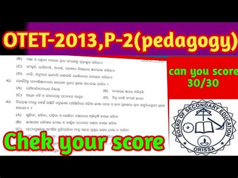 Otet Pedagogy Otet Previous Year Questions And Answer Otet