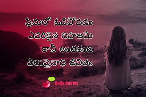 Love Failure Images With Quotes In Telugu - Love Failure Quotes In Telugu Download (#346010 ...