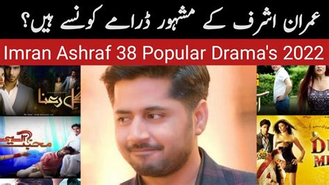 Top Popular Drama S Of Imran Ashraf Imran Ashraf Popular