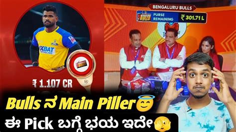 Pro Kabbadi 2024 Auction Bengaluru Bulls Picks Ajinkya Pawar Kannada