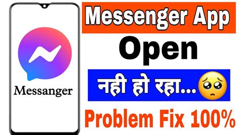 Messenger Not Open Problem Messenger Not Opening How To Fix