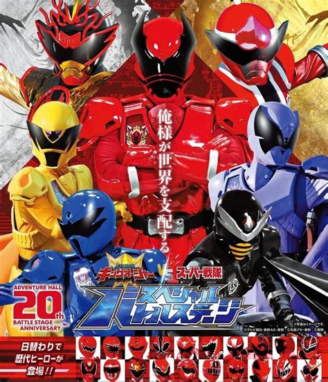 Pin By Peerameth N On Sentai Power Rangers Art Power Rangers Anime