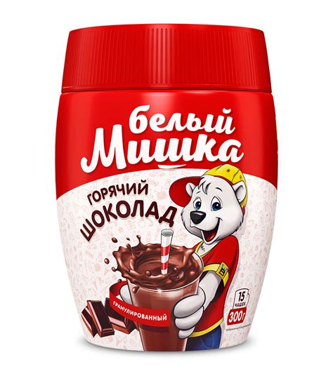 Горячий шоколад — Кофейная компания "Вокруг света"