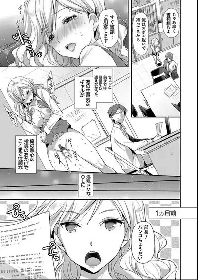 MMasochism Girls Sexual Training Life Nhentai Hentai Doujinshi And Manga