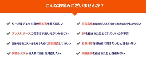 ビジネスのちょっとした困りごとを助っ人のプロが解決する「pro助っ人サービス “バリュサポ”」の提供を開始 株式会社twinkle