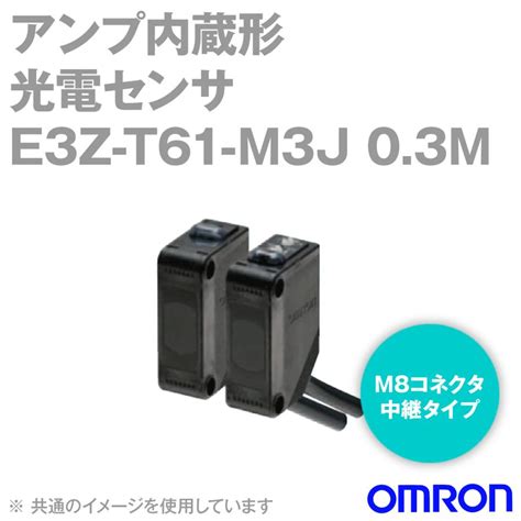 Omron光電センサーe3z R61 Blog Knak Jp