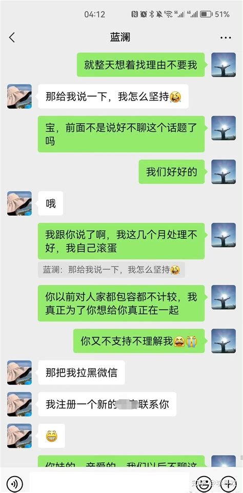 柳州爱情故事：梁局长与蓝经理的水乳交融，还有干瞪眼的胡局长 知乎