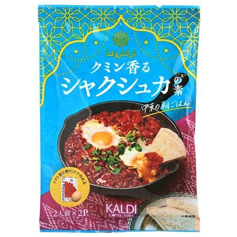 【カルディコーヒーファーム】スパイスが香るシャクシュカの素で暑い夏も食欲アップ！ Magacol