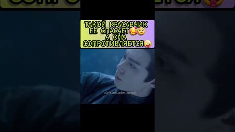 💥Дорама "Разлука Орхидеи и Повелителя демонов"💥#моментыиздорам#дорамы# ...