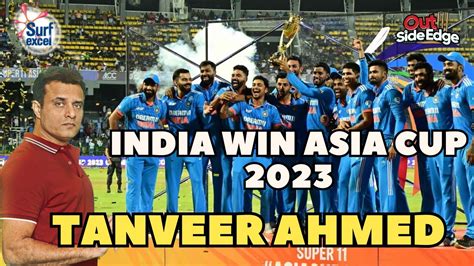 India Win Asia Cup 2023 Sri Lankan Batters Ko Kuch Samaj Nahi Aya