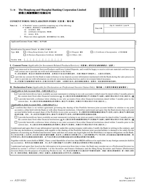 Fillable Online Dispute Form Updatedpdf Cardholder Dispute Form The Fax Email Print