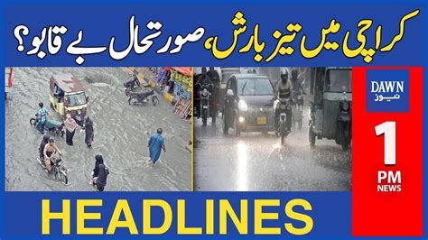 Dawn News Headlines 1 Pm Heavy Rain In Karachi Situation Out Of Control Karachi Weather