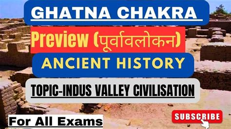 Ghatna Chakra INDUS VALLEY CIVILISATION Ancient Indian History