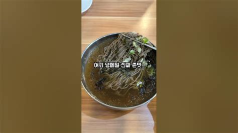 더워지면 생각나는 달인이 만든 냉메밀 한 그릇 맛집 Youtube