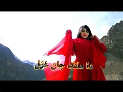 Pashto New Song Nosher Wan Ghazal Songs Youtube