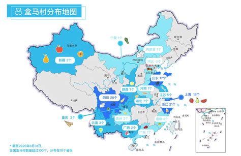 全国盒马村数量过百 覆盖18个省份 开拓丰收新模式财经头条